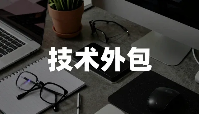 业务流程优化如何推动系统稳定性提升